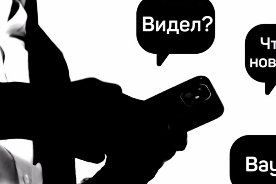 Video Pilt Vene Versioon